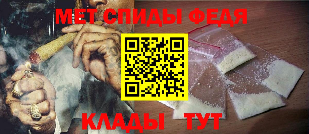 МЕТАМФЕТАМИН пудра Пушкино