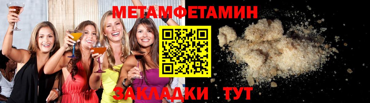 Пушкино  МЕТАМФЕТАМИН  Первитин витя  Вход с VPN  Первитин витя 