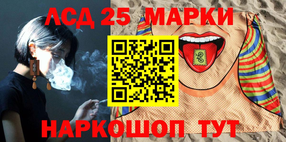 Наркотические марки 1,5мг  Вход с VPN  Пушкино  Наркотические марки 1,5мг 
