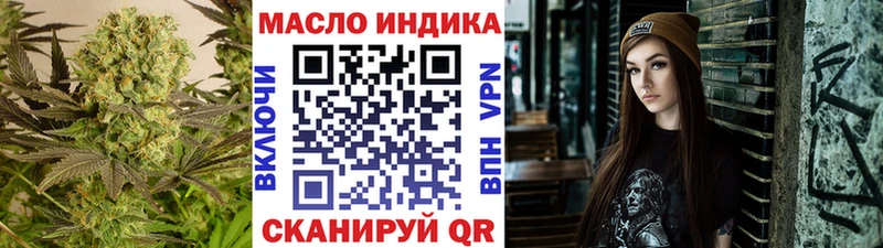 Дистиллят ТГК концентрат  OMG зеркало  Пушкино 